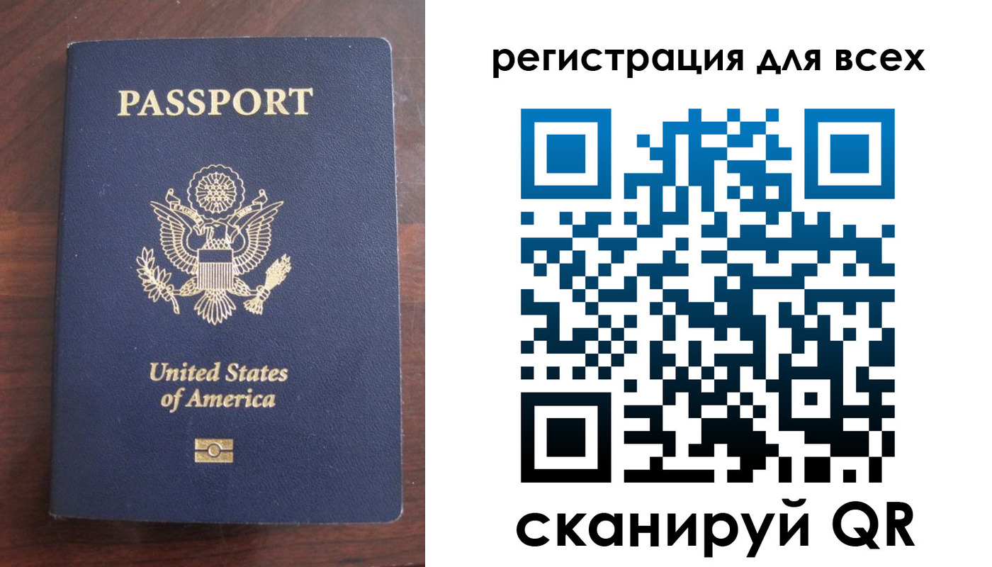 временная регистрация надежно в Комсомольске-на-Амуре