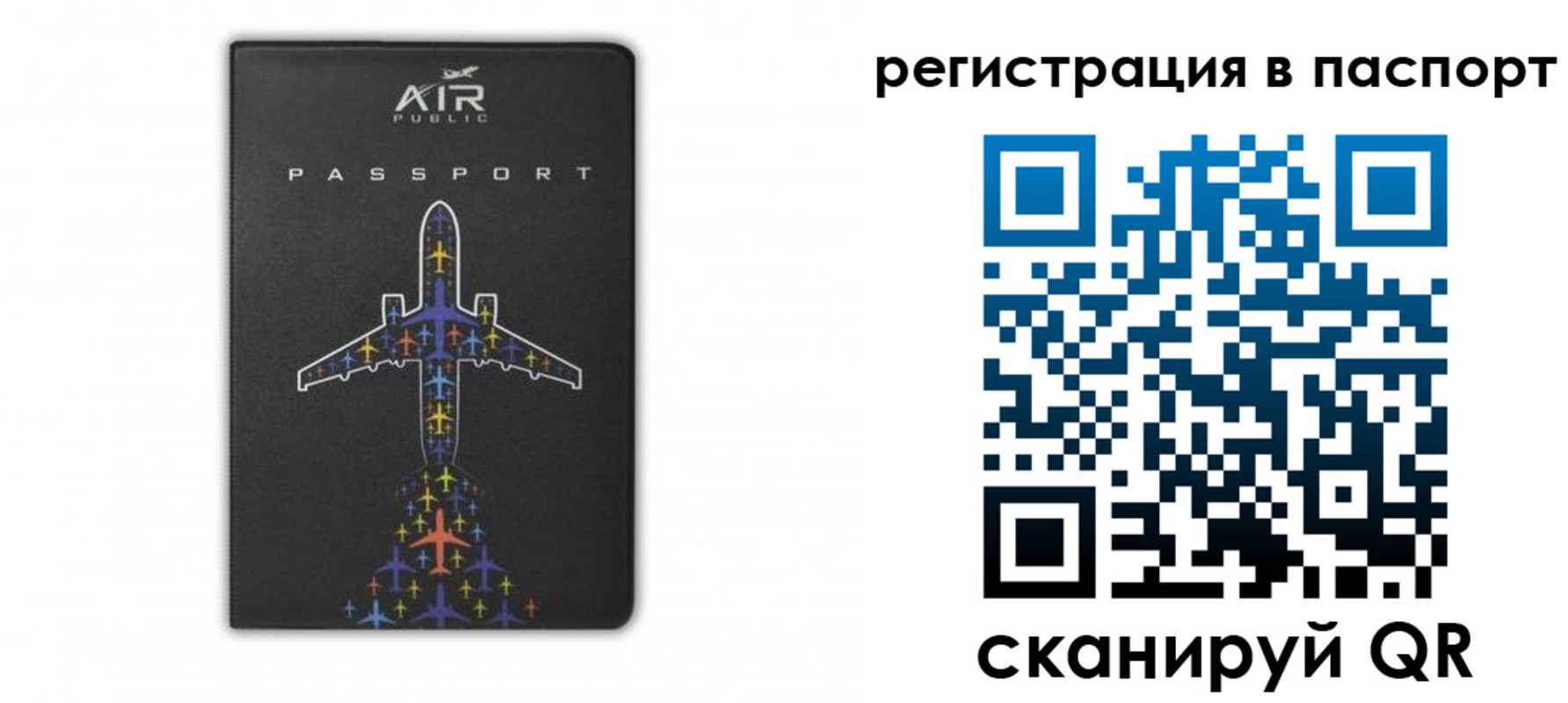 где прописаться в Комсомольске-на-Амуре